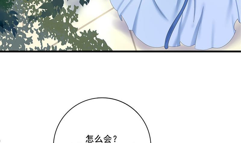 第三季 第235话 春猎(1/2)-第236话