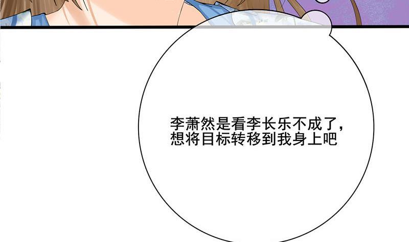 第三季 第235话 春猎(1/2)-第236话