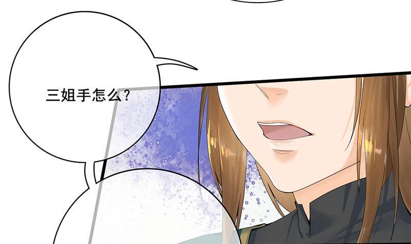 第三季 第235话 春猎(1/2)-第236话