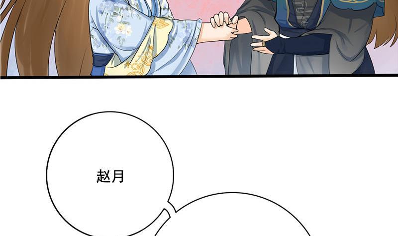 第三季 第235话 春猎(1/2)-第236话