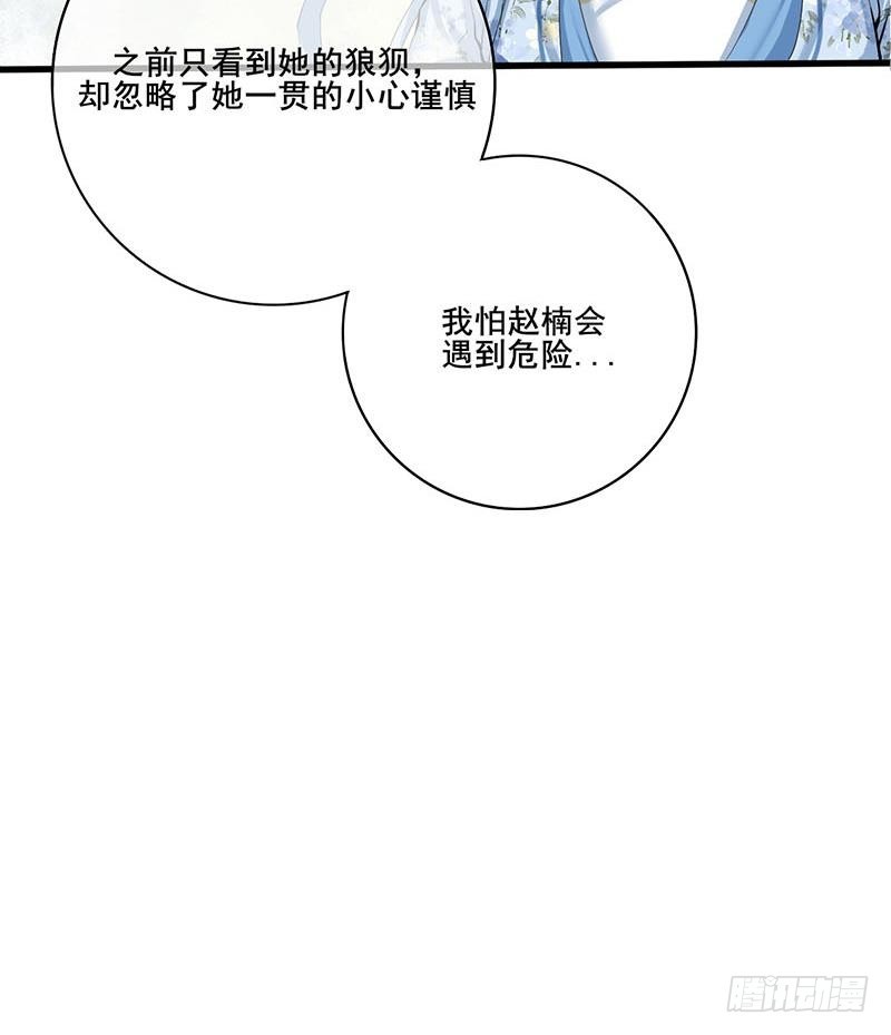 第三季 第235话 春猎(1/2)-第236话