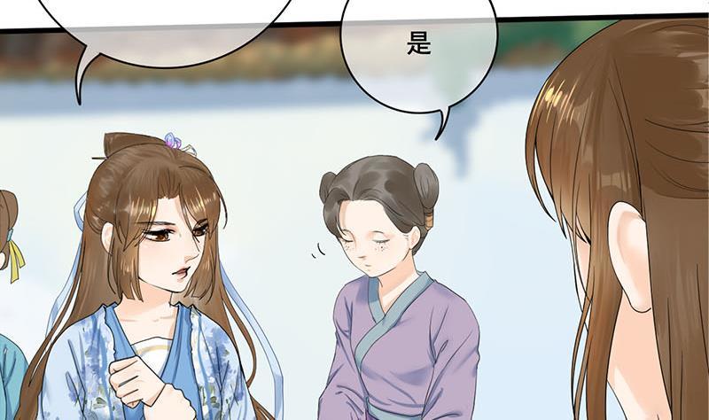 第三季 第235话 春猎(1/2)-第236话