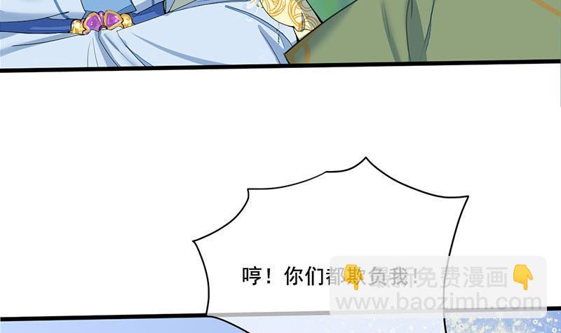 第三季 第237话 秘密花园(1/2)-第238话