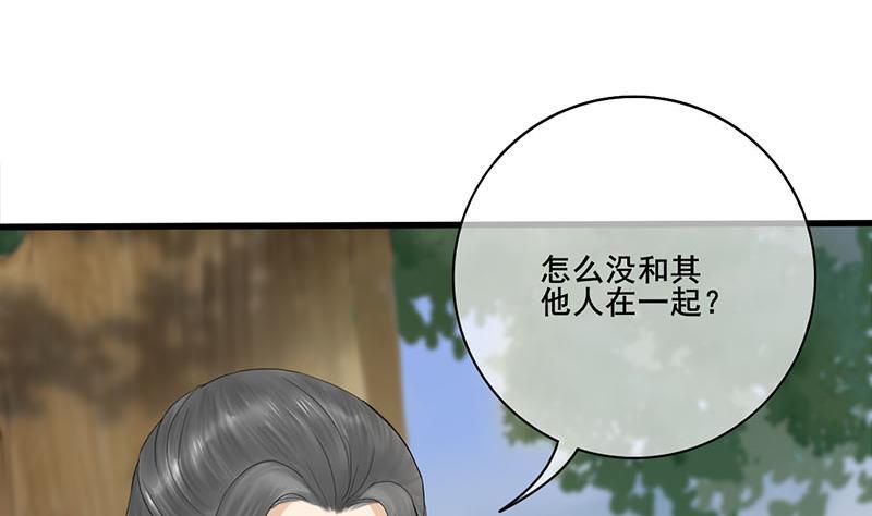 第三季 第237话 秘密花园(1/2)-第238话