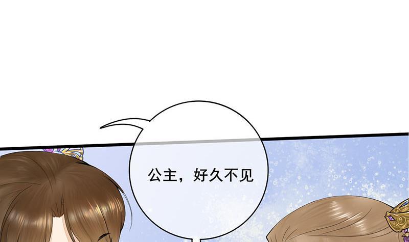 第三季 第237话 秘密花园(1/2)-第238话