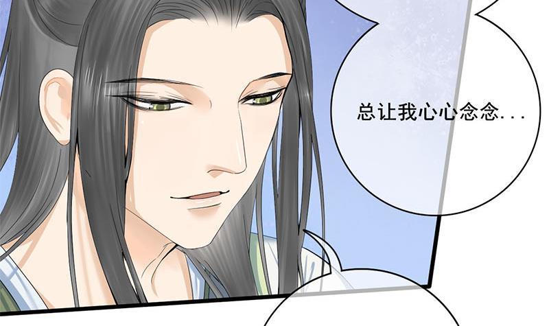 第三季 第237话 秘密花园(1/2)-第238话