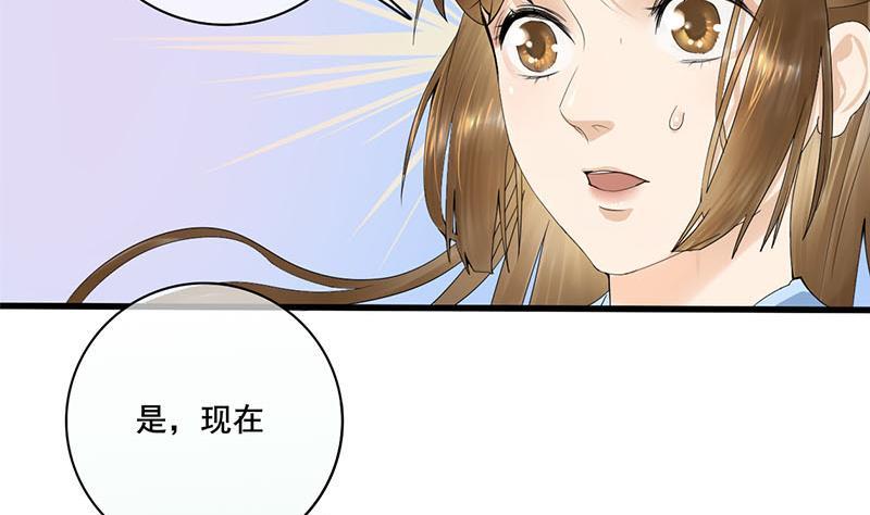 第三季 第237话 秘密花园(1/2)-第238话