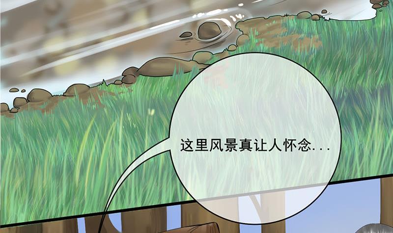 第三季 第237话 秘密花园(1/2)-第238话