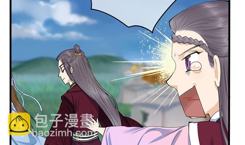 錦繡未央 - 第三季 第239話 惡犬攔路(1/2) - 6