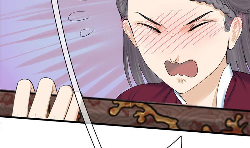 錦繡未央 - 第三季 第239話 惡犬攔路(1/2) - 3