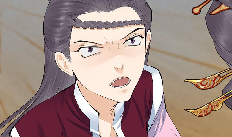 錦繡未央 - 第三季 第241話 算計(1/2) - 1
