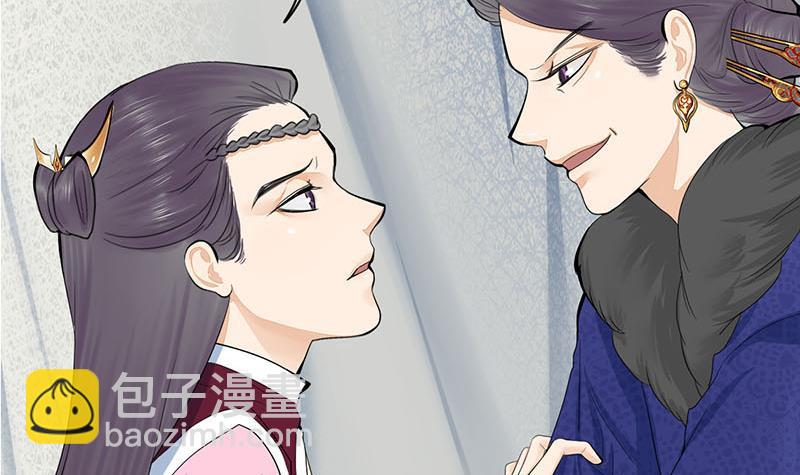 錦繡未央 - 第三季 第241話 算計(1/2) - 4