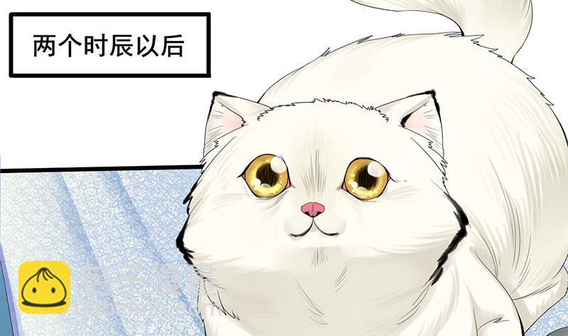 錦繡未央 - 第三季 第241話 算計(1/2) - 1