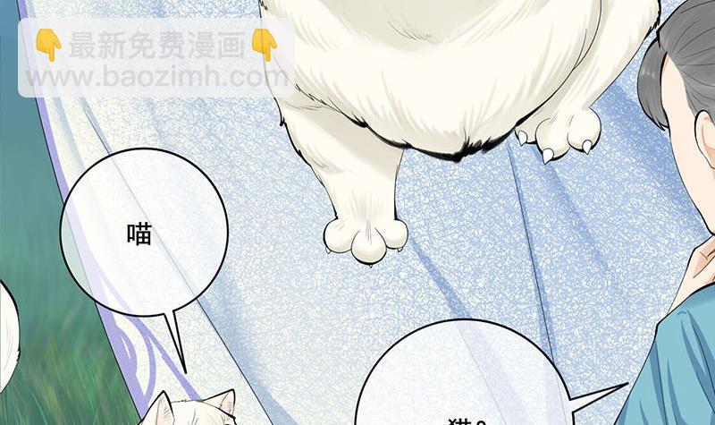 錦繡未央 - 第三季 第241話 算計(1/2) - 2