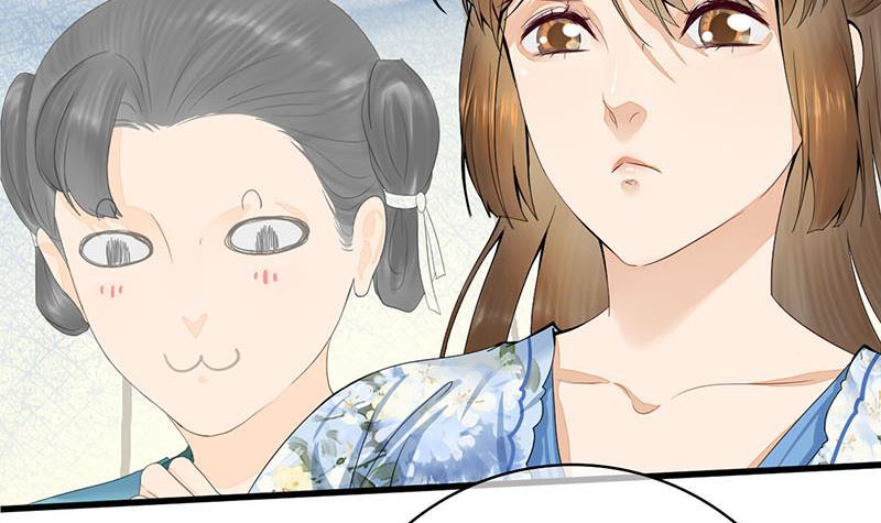 錦繡未央 - 第三季 第241話 算計(1/2) - 8