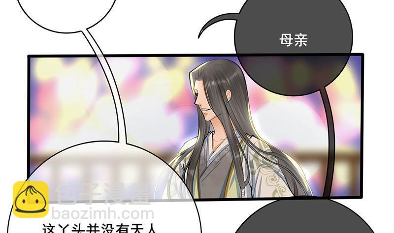 第三季 第243话 各退一步(1/2)-第244话