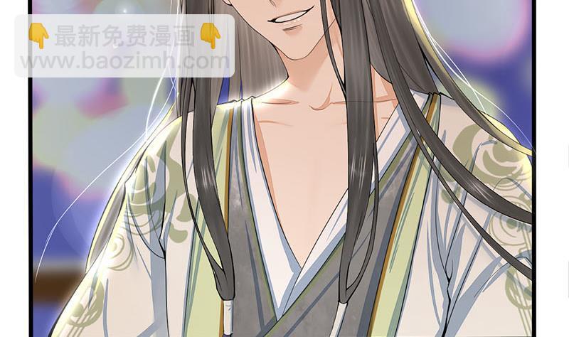 第三季 第243话 各退一步(1/2)-第244话