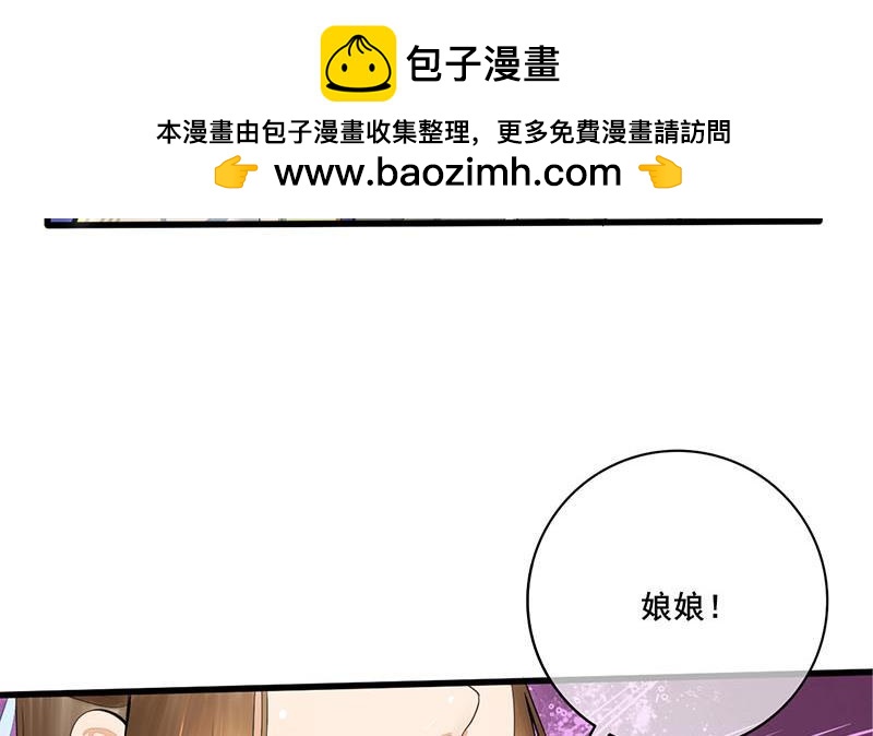 第三季 第243话 各退一步(1/2)-第244话