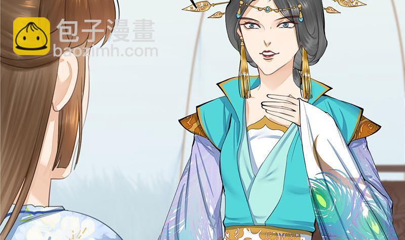 第三季 第243话 各退一步(1/2)-第244话