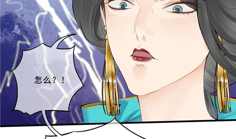 第三季 第243话 各退一步(1/2)-第244话