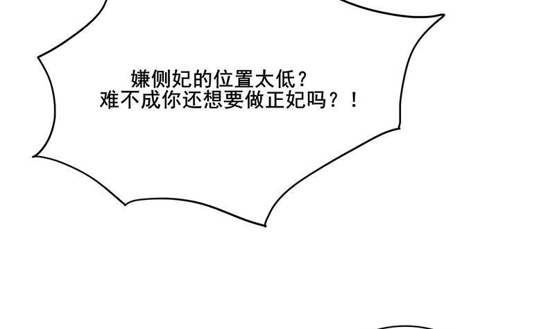 锦绣未央 - 第三季 第243话 各退一步(1/2) - 5