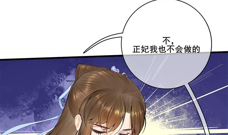 第三季 第243话 各退一步(1/2)-第244话