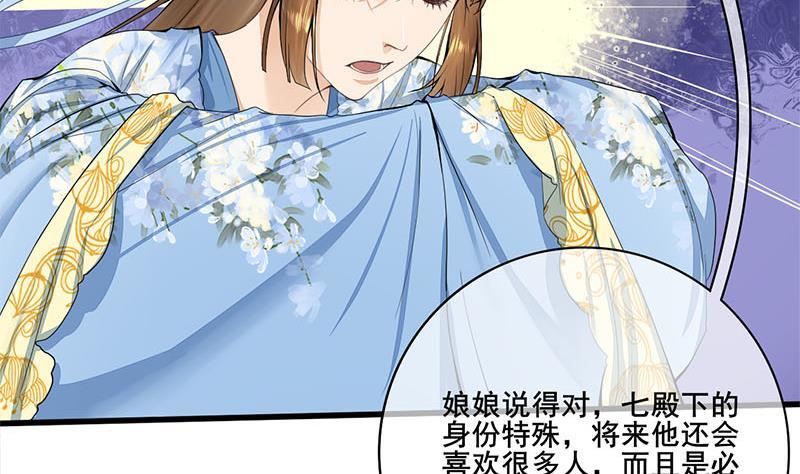 第三季 第243话 各退一步(1/2)-第244话