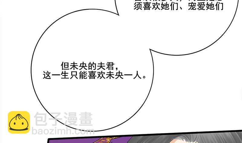 第三季 第243话 各退一步(1/2)-第244话