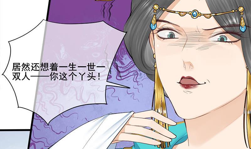 第三季 第243话 各退一步(1/2)-第244话