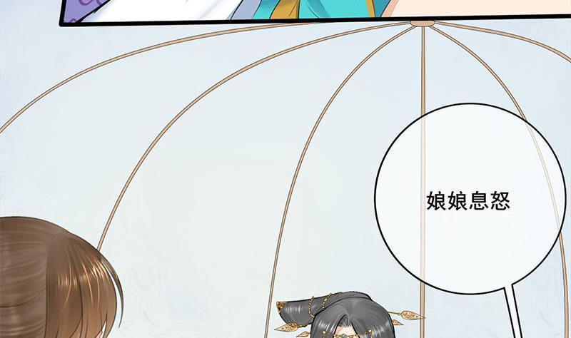 第三季 第243话 各退一步(1/2)-第244话