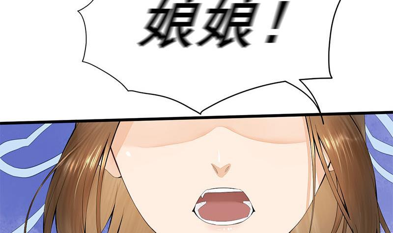 第三季 第243话 各退一步(1/2)-第244话