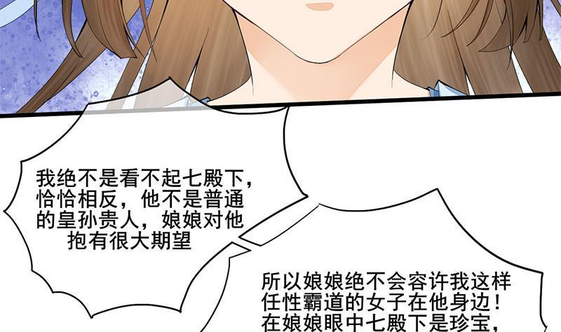 第三季 第243话 各退一步(1/2)-第244话