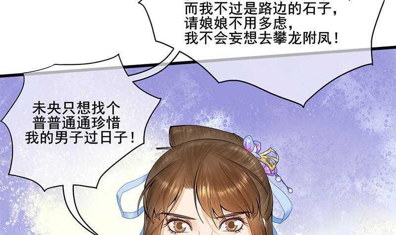 第三季 第243话 各退一步(1/2)-第244话