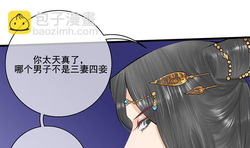 第三季 第243话 各退一步(1/2)-第244话