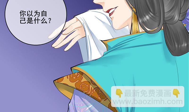 第三季 第243话 各退一步(1/2)-第244话