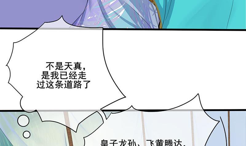 第三季 第243话 各退一步(1/2)-第244话