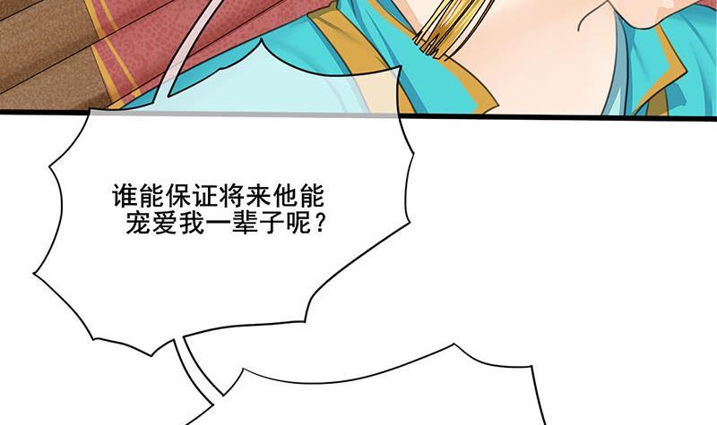 第三季 第243话 各退一步(1/2)-第244话