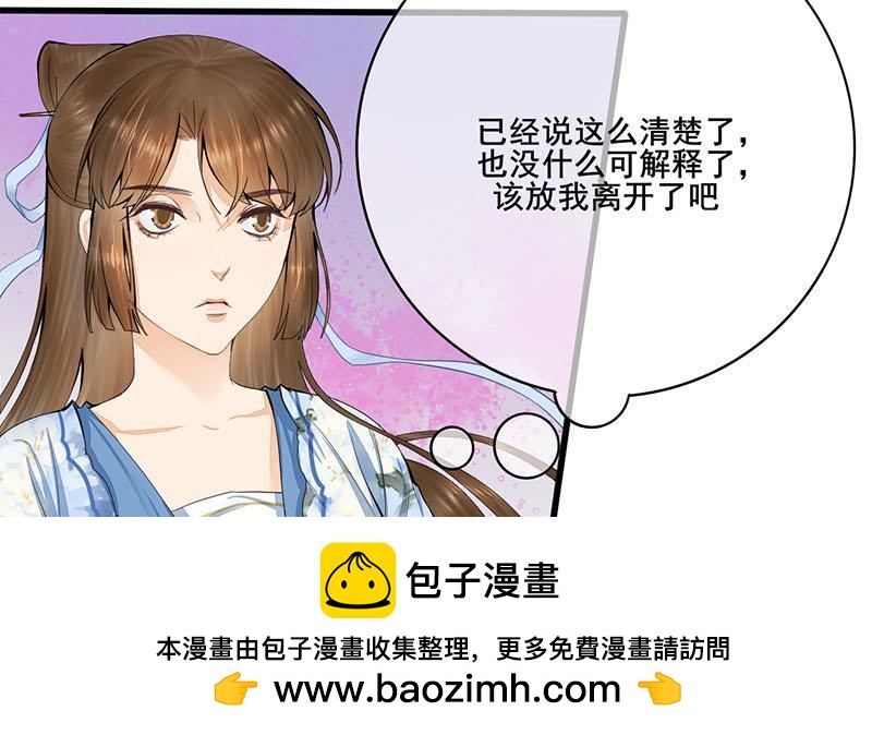 第三季 第243话 各退一步(1/2)-第244话