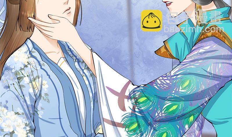 第三季 第243话 各退一步(1/2)-第244话