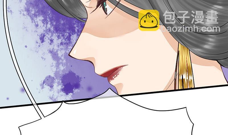 第三季 第245话 开始围猎(1/2)-第246话