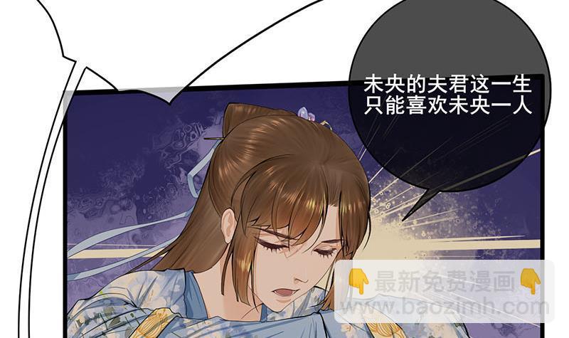 第三季 第245话 开始围猎(1/2)-第246话