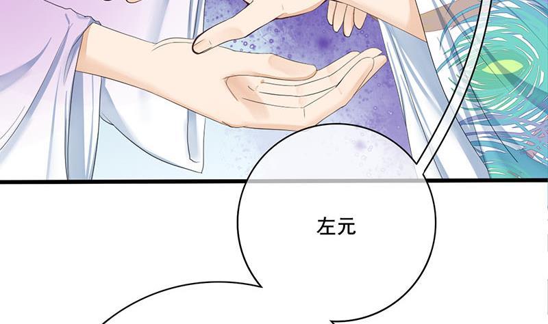 第三季 第245话 开始围猎(1/2)-第246话