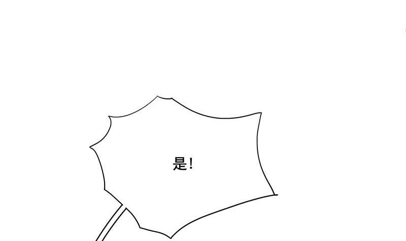 第三季 第245话 开始围猎(1/2)-第246话