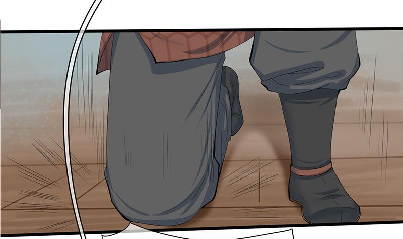 第三季 第245话 开始围猎(1/2)-第246话