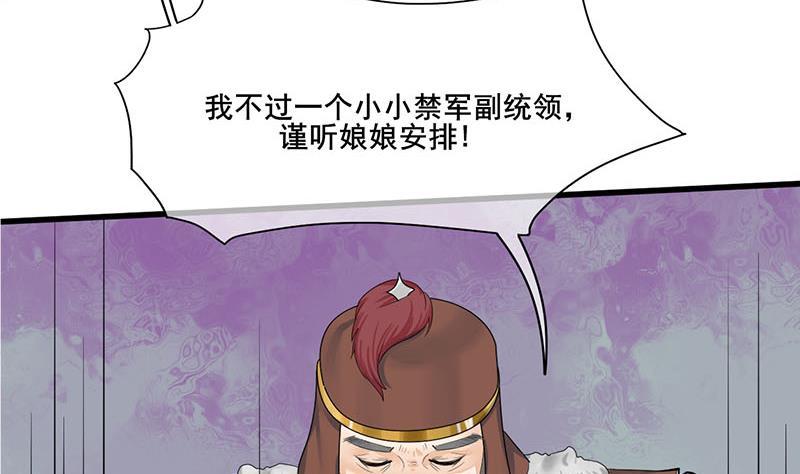 第三季 第245话 开始围猎(1/2)-第246话