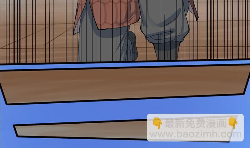 第三季 第245话 开始围猎(1/2)-第246话