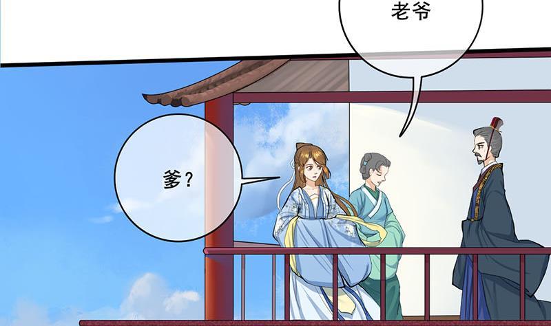 第三季 第245话 开始围猎(1/2)-第246话