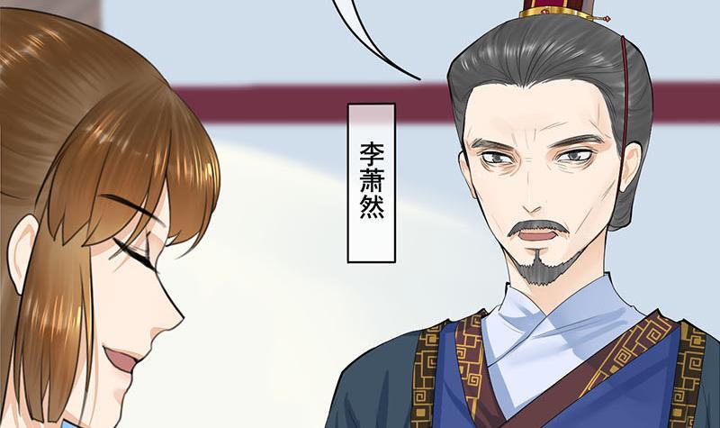 第三季 第245话 开始围猎(1/2)-第246话