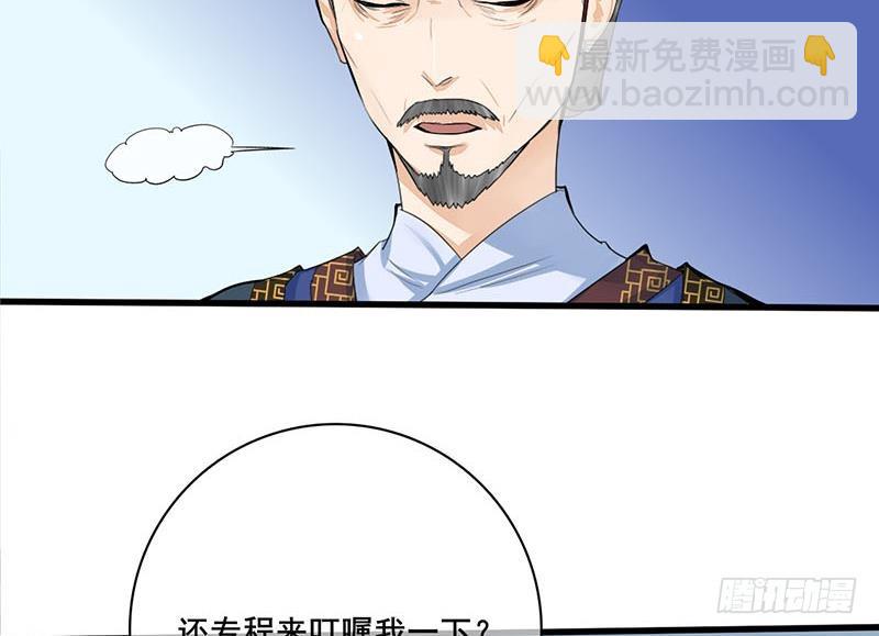 第三季 第245话 开始围猎(1/2)-第246话