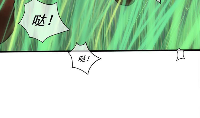 第三季 第245话 开始围猎(1/2)-第246话